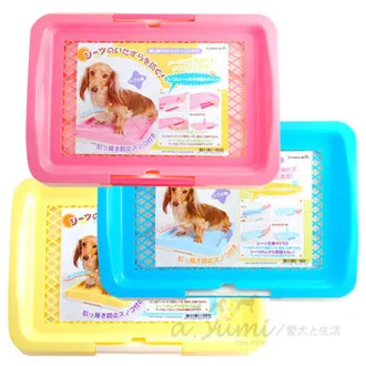 Armonto Flat Dog Toilet With Net