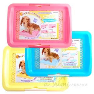 Armonto Flat Dog Toilet With Net